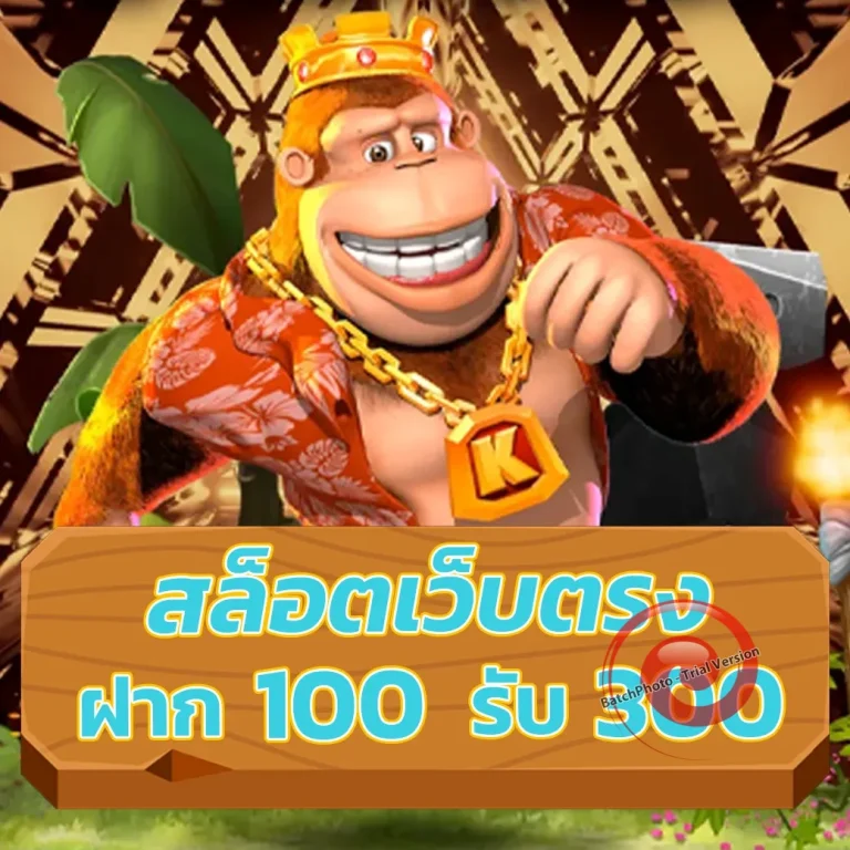 heng8g ทาง เข้า
